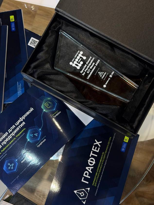 ГрафТех представил свои решения на ICT Week Uzbekistan 2026 - фото